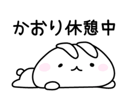 Happy Rabbit "Kaori" sticker #12915987