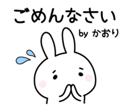 Happy Rabbit "Kaori" sticker #12915989