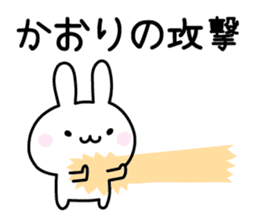 Happy Rabbit "Kaori" sticker #12915990