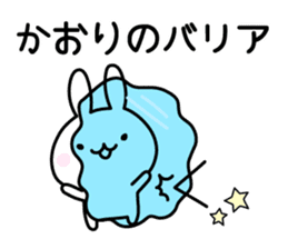 Happy Rabbit "Kaori" sticker #12915991