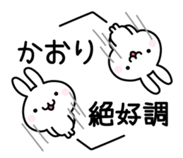 Happy Rabbit "Kaori" sticker #12915993