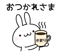 Happy Rabbit "Kaori" sticker #12915994