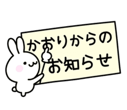 Happy Rabbit "Kaori" sticker #12915999