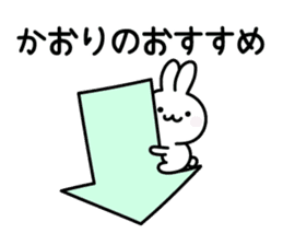 Happy Rabbit "Kaori" sticker #12916000