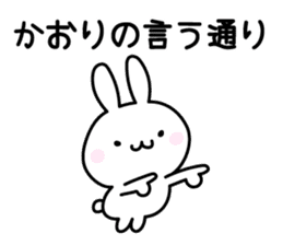 Happy Rabbit "Kaori" sticker #12916001