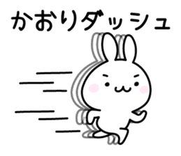 Happy Rabbit "Kaori" sticker #12916002