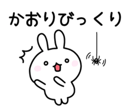 Happy Rabbit "Kaori" sticker #12916003
