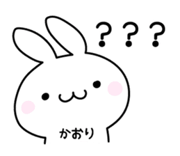Happy Rabbit "Kaori" sticker #12916004