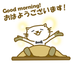 Odd Cat Snowy sticker #12916094