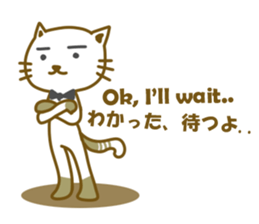 Odd Cat Snowy sticker #12916111