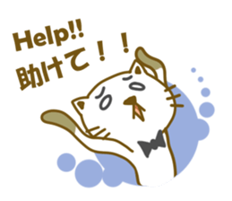 Odd Cat Snowy sticker #12916113