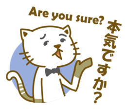 Odd Cat Snowy sticker #12916119