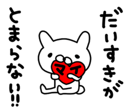 Mai sticker #12916199