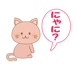 peachy cat sticker #12916210