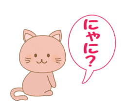 peachy cat sticker #12916210