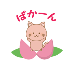 peachy cat sticker #12916221