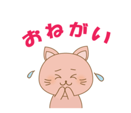 peachy cat sticker #12916222