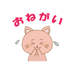 peachy cat sticker #12916222