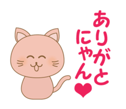peachy cat sticker #12916224