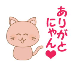peachy cat sticker #12916224