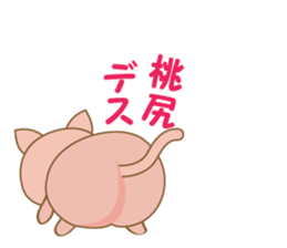 peachy cat sticker #12916231