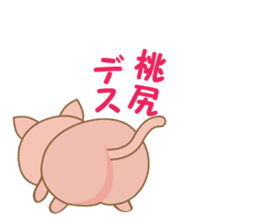 peachy cat sticker #12916231