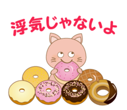 peachy cat sticker #12916233