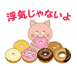 peachy cat sticker #12916233