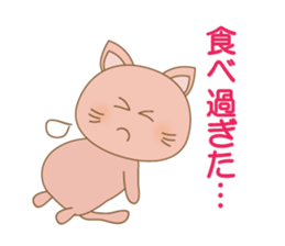 peachy cat sticker #12916234