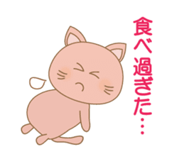 peachy cat sticker #12916234