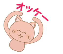 peachy cat sticker #12916237