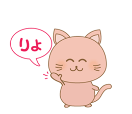 peachy cat sticker #12916239