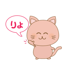 peachy cat sticker #12916239