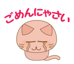 peachy cat sticker #12916241