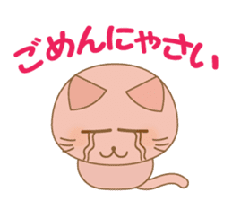 peachy cat sticker #12916241