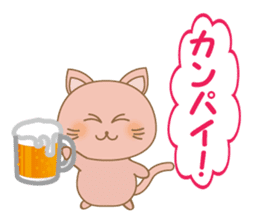 peachy cat sticker #12916242