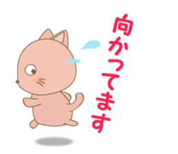 peachy cat sticker #12916243