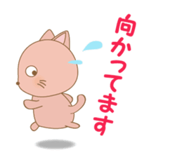 peachy cat sticker #12916243