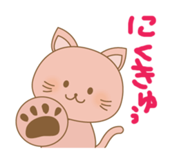 peachy cat sticker #12916245