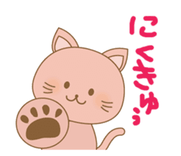 peachy cat sticker #12916245