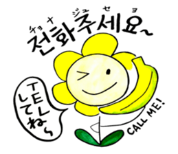 Korean-Japanese sunflower "tommy"~basic sticker #12916249