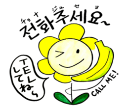 Korean-Japanese sunflower "tommy"~basic sticker #12916249