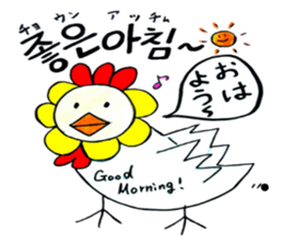 Korean-Japanese sunflower "tommy"~basic sticker #12916250