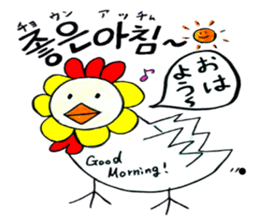 Korean-Japanese sunflower "tommy"~basic sticker #12916250