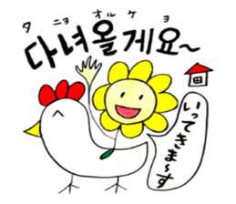 Korean-Japanese sunflower "tommy"~basic sticker #12916252