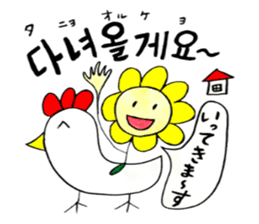 Korean-Japanese sunflower "tommy"~basic sticker #12916252