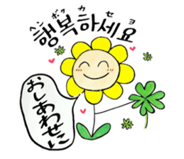 Korean-Japanese sunflower "tommy"~basic sticker #12916255