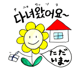 Korean-Japanese sunflower "tommy"~basic sticker #12916256