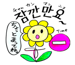 Korean-Japanese sunflower "tommy"~basic sticker #12916258