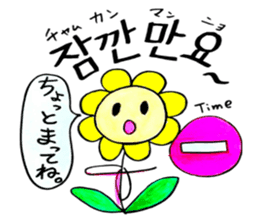 Korean-Japanese sunflower "tommy"~basic sticker #12916258